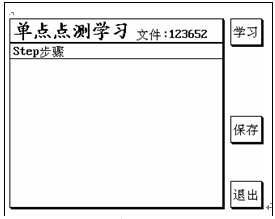 线材测试仪点测线材正规操作方法