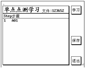 线材测试仪点测线材正规操作方法