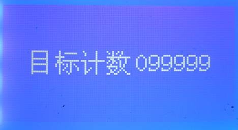 线材弯折摇摆试验机