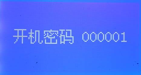 线材弯折摇摆试验机