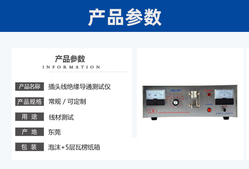 深圳电源测试仪厂家